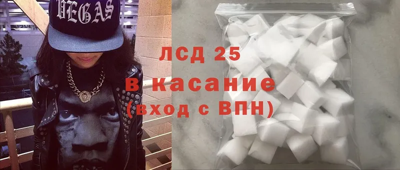 Как найти закладки Полесск Гашиш  Cocaine  Меф мяу мяу  Бошки Шишки 